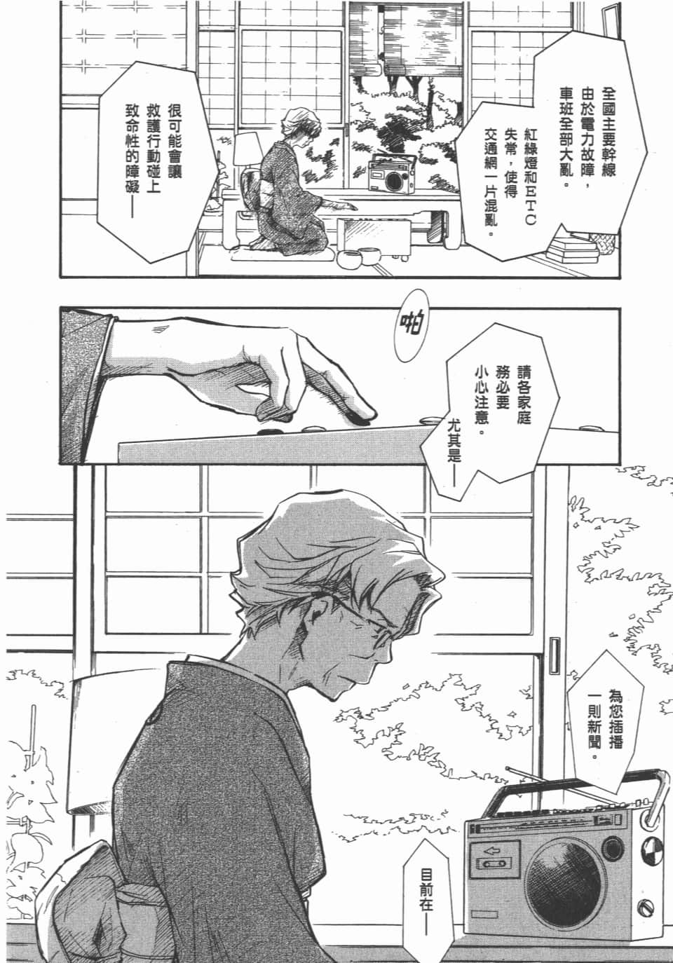 Page 156