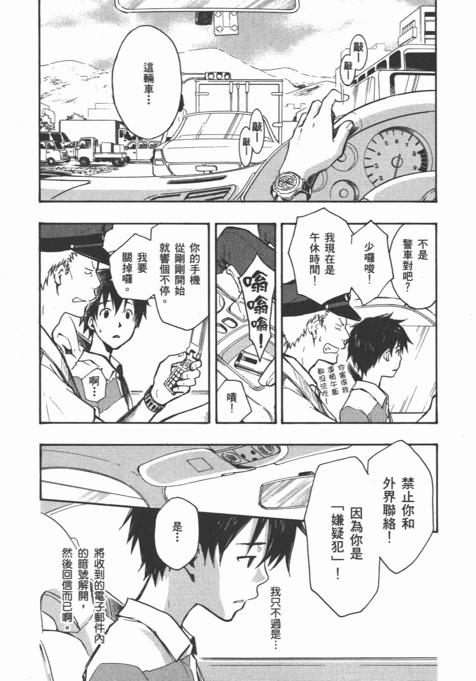 Page 160
