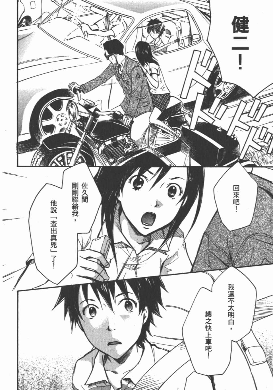 Page 162