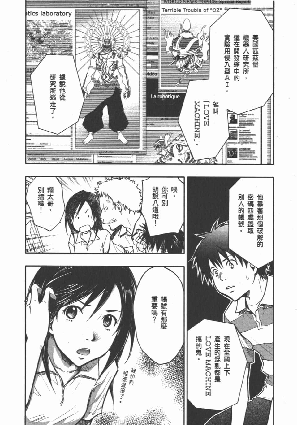 Page 164