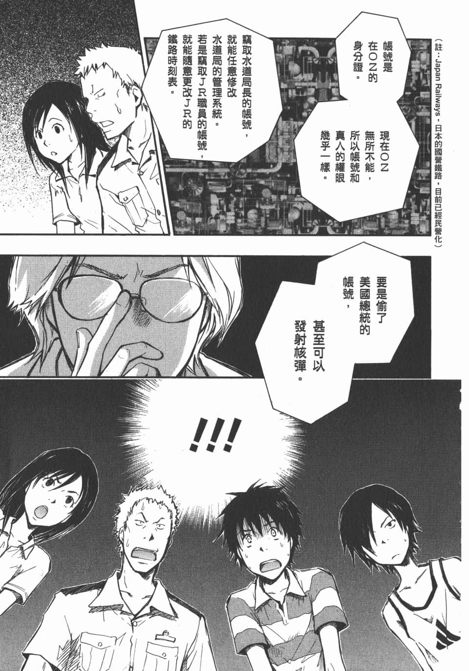 Page 165
