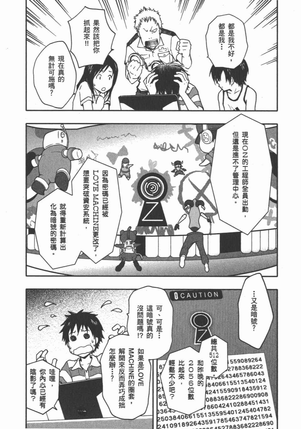 Page 166