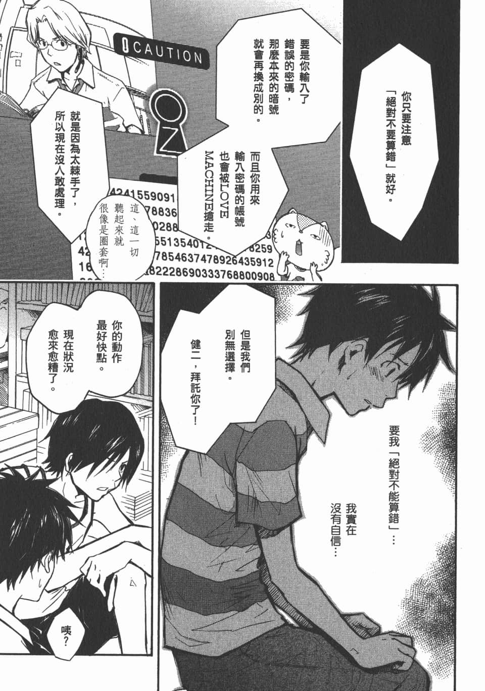 Page 167