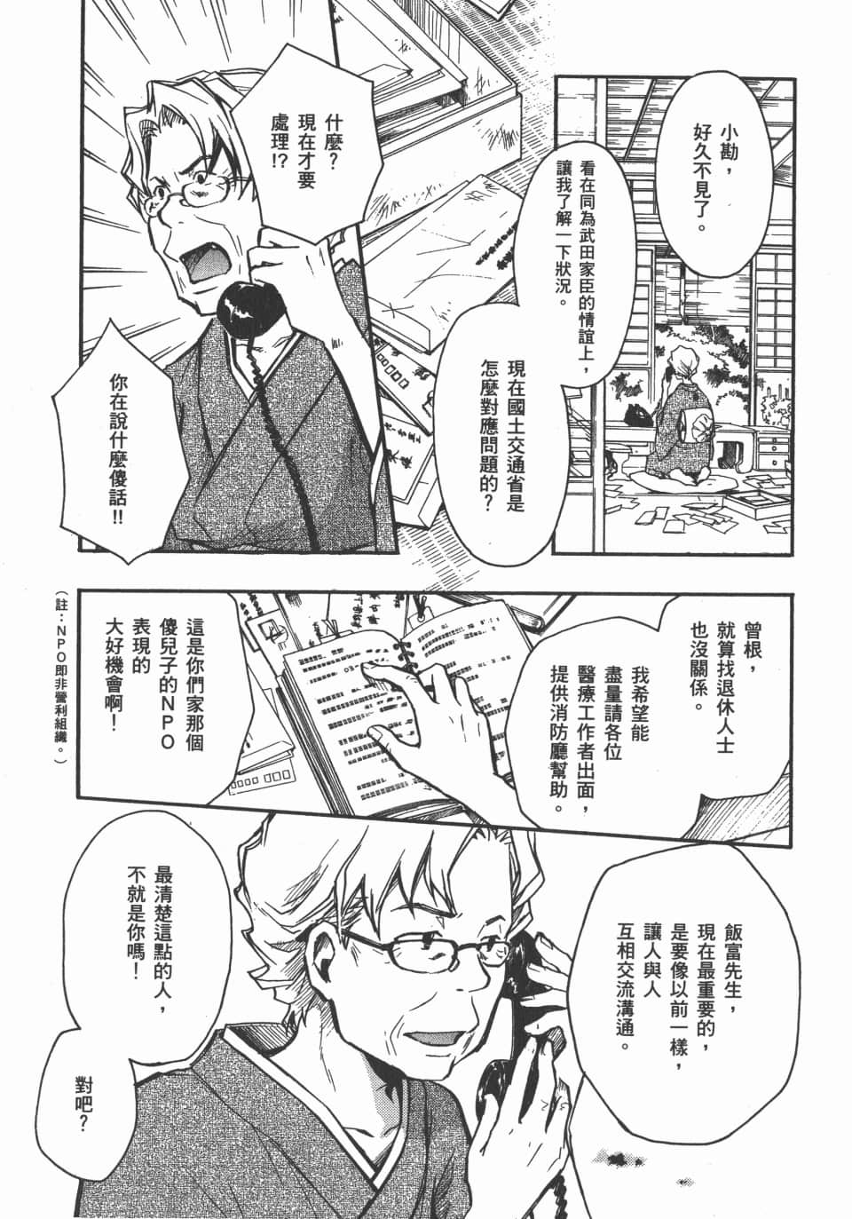 Page 171