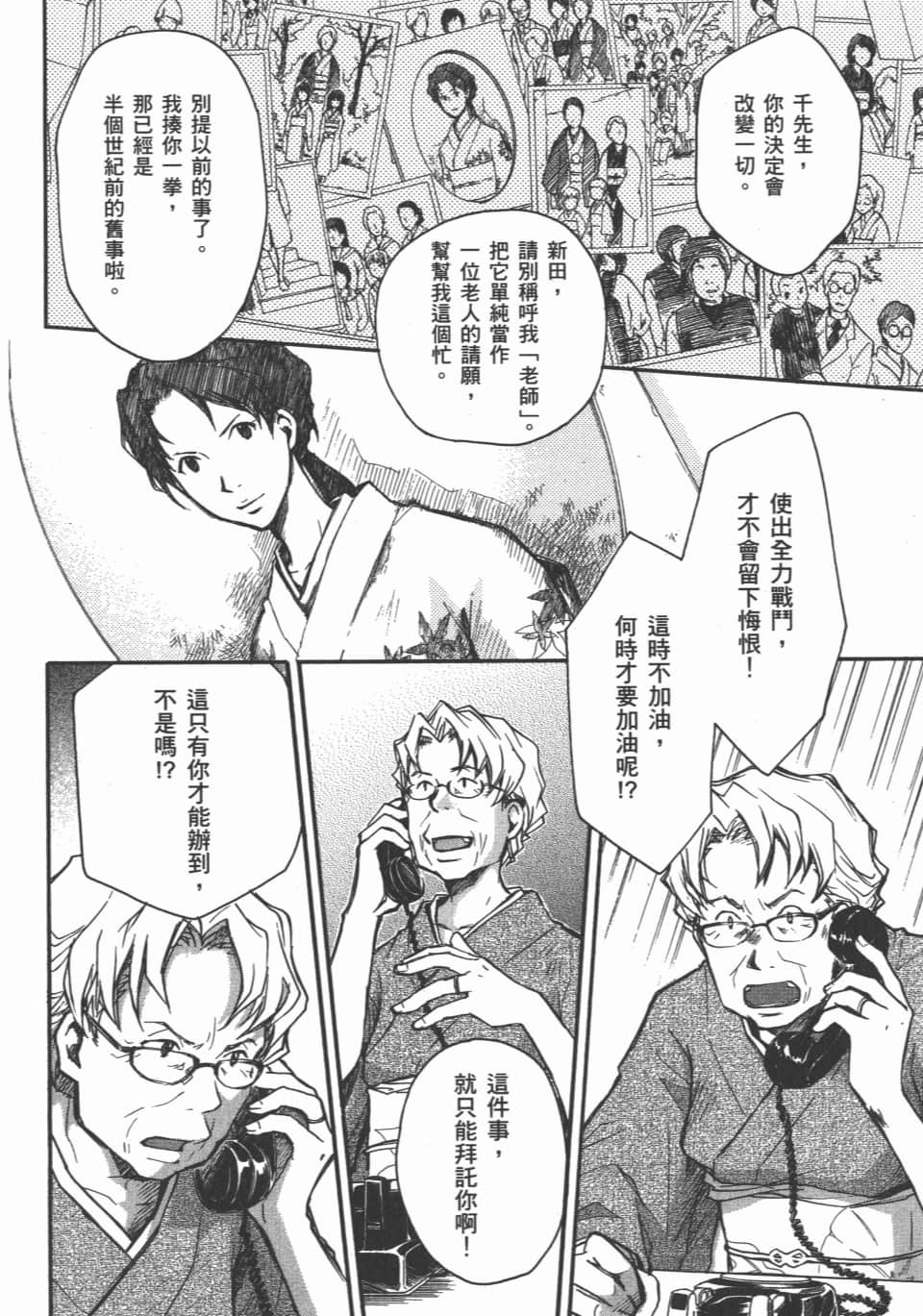 Page 172