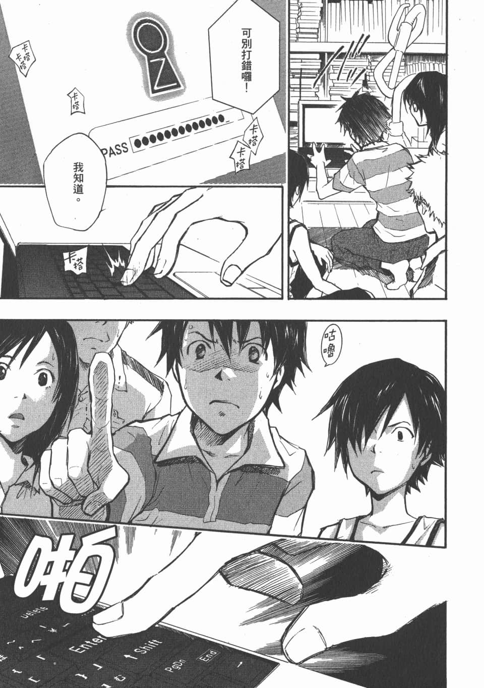 Page 177