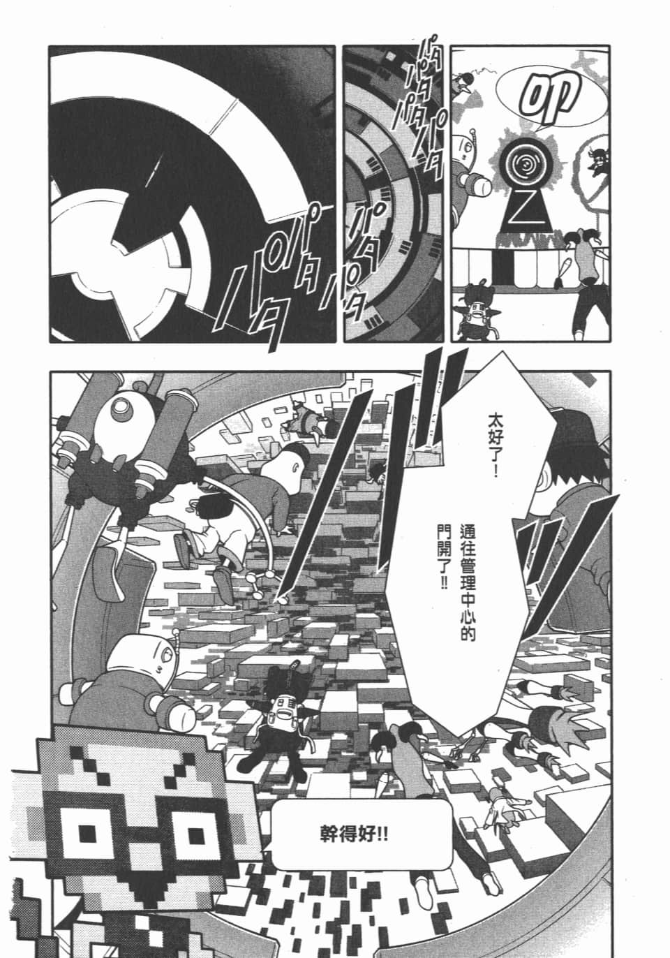 Page 178