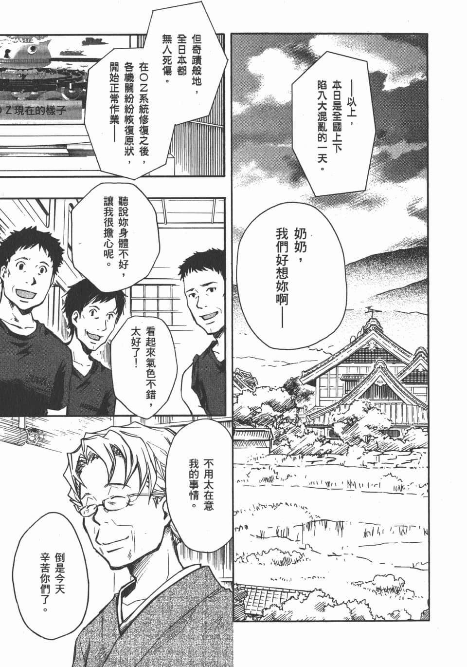 Page 181