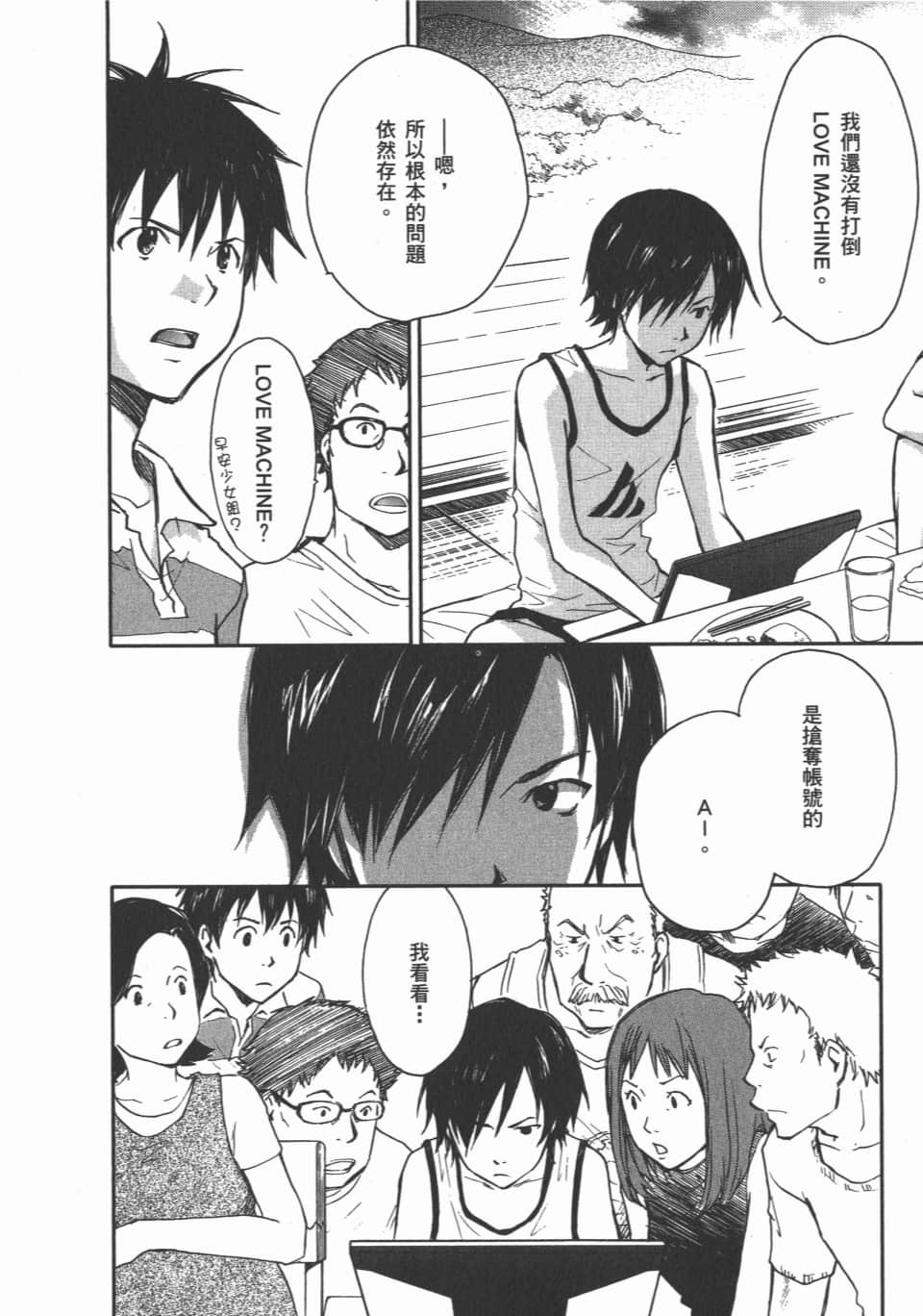 Page 184