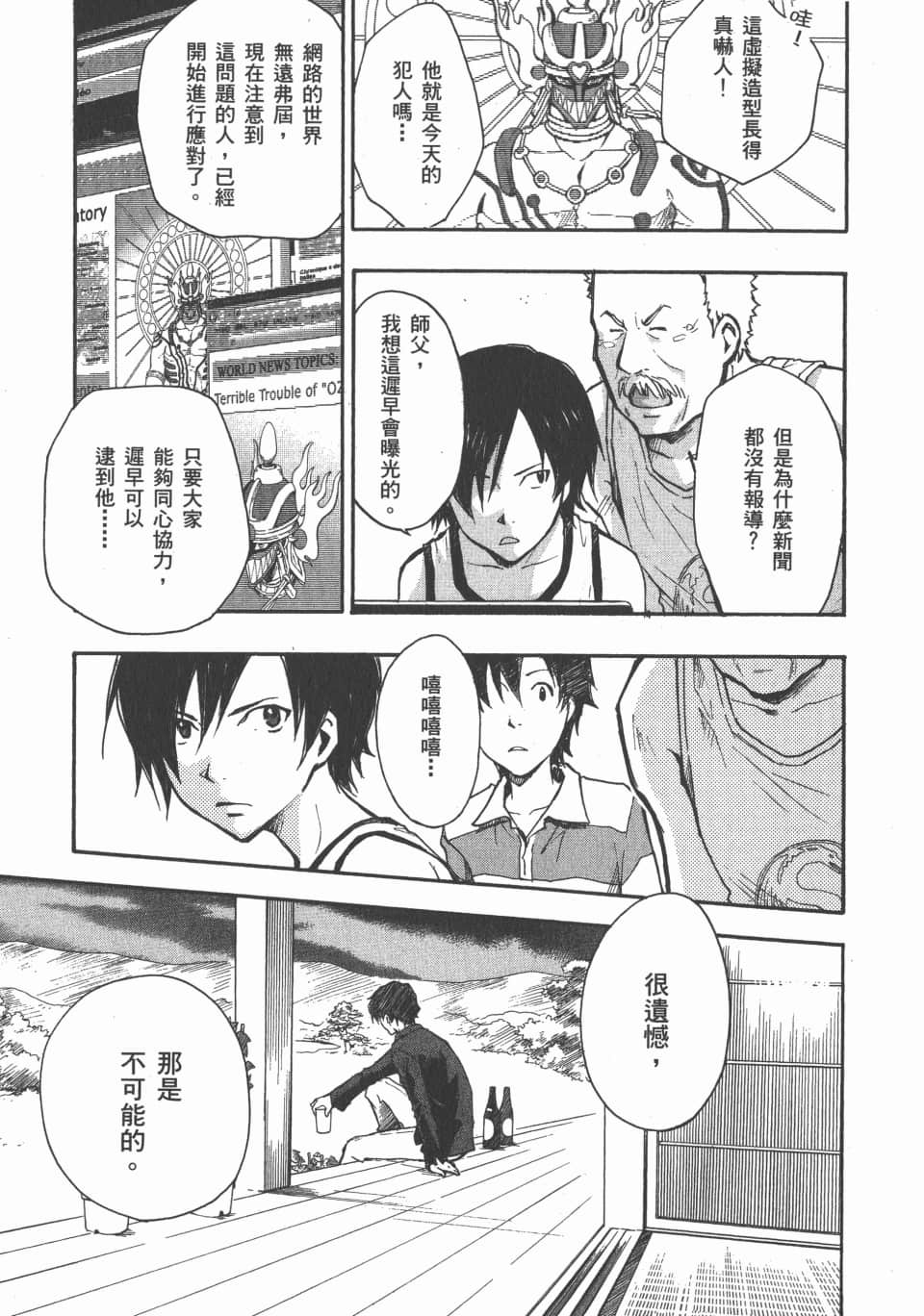 Page 185