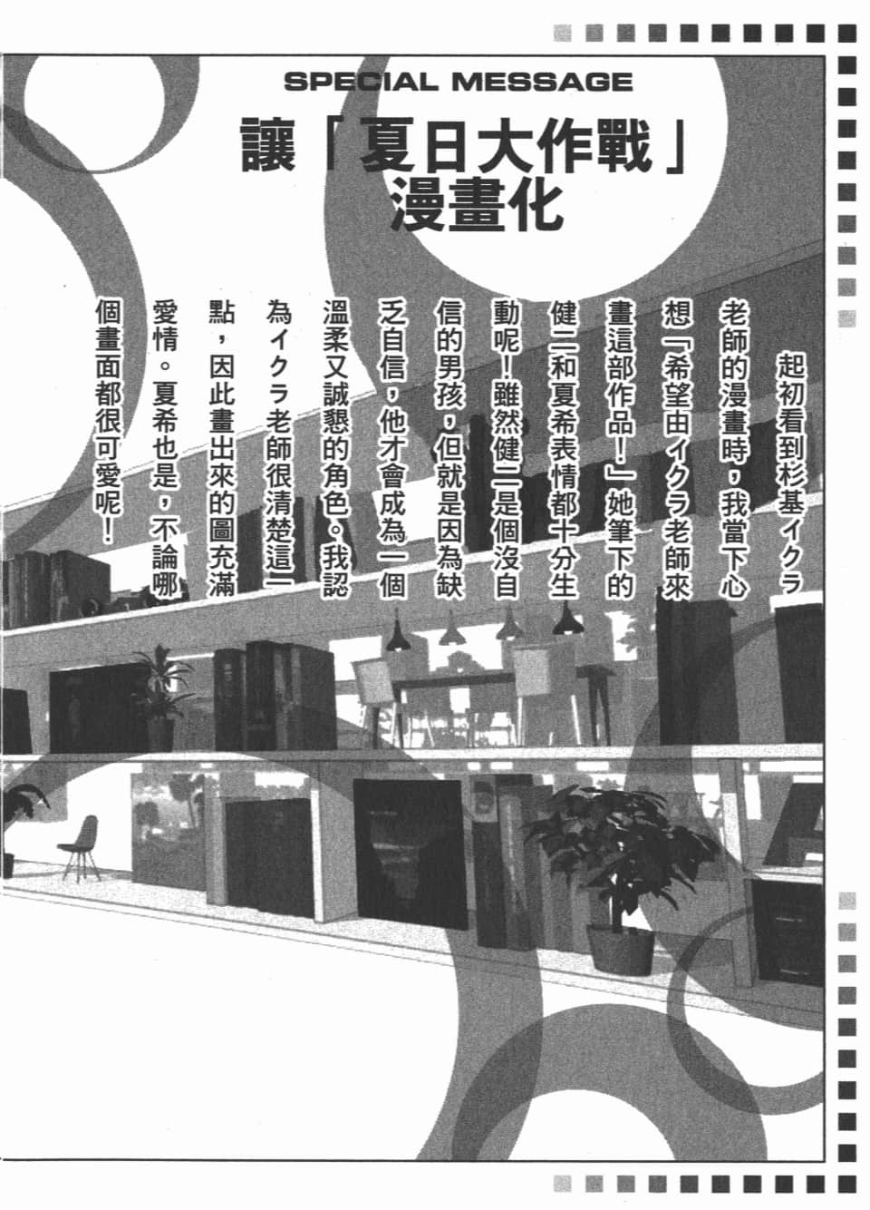 Page 190