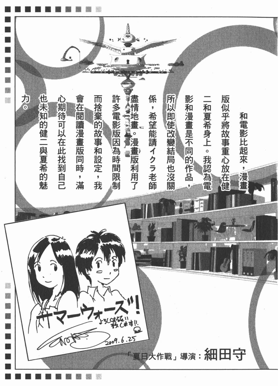 Page 191