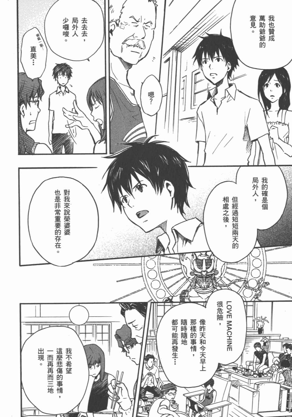 Page 82