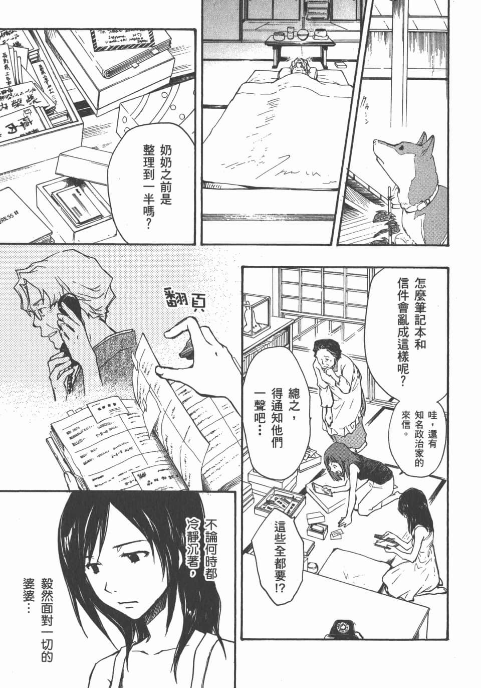 Page 95