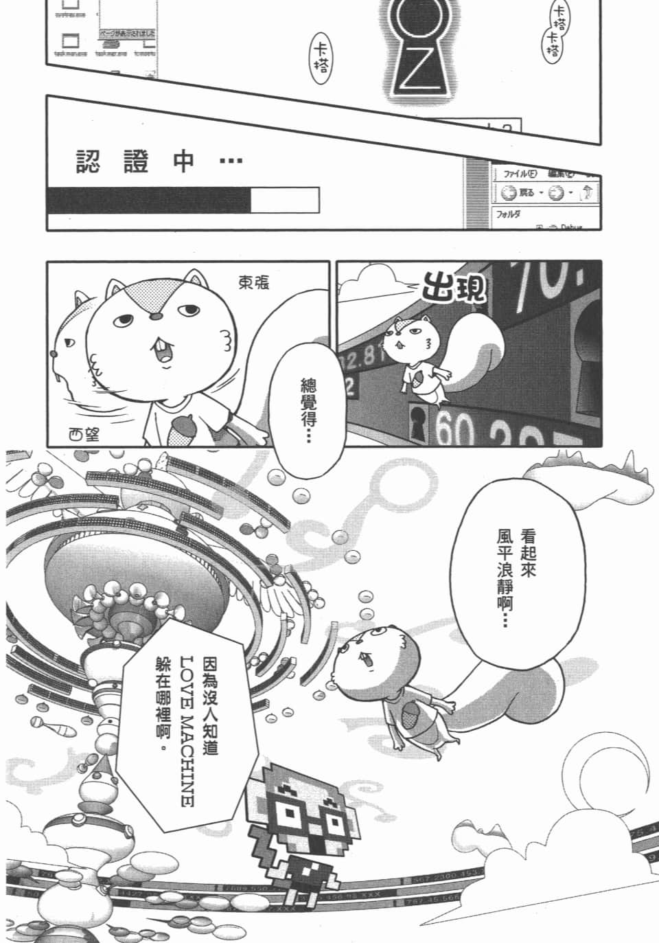 Page 98