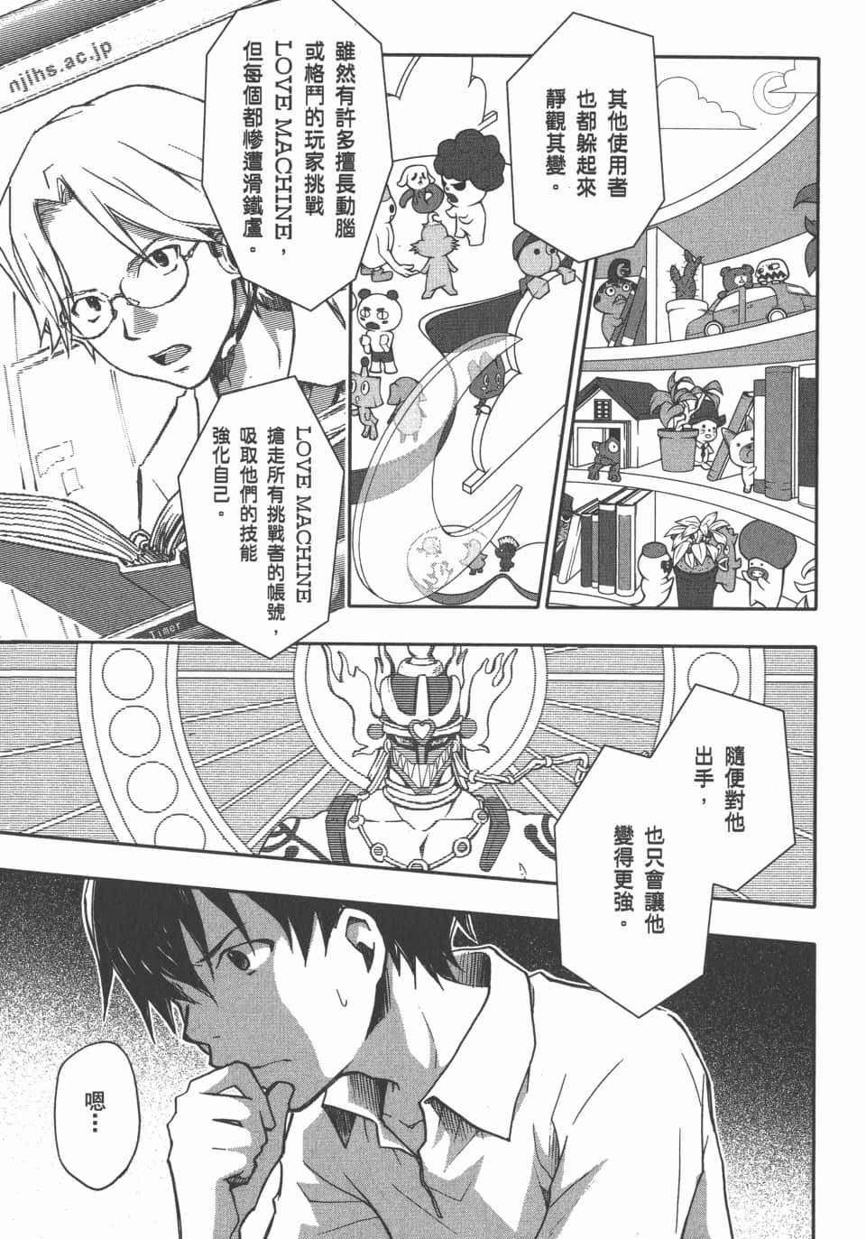 Page 99