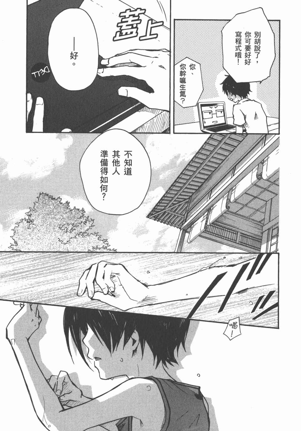 Page 109