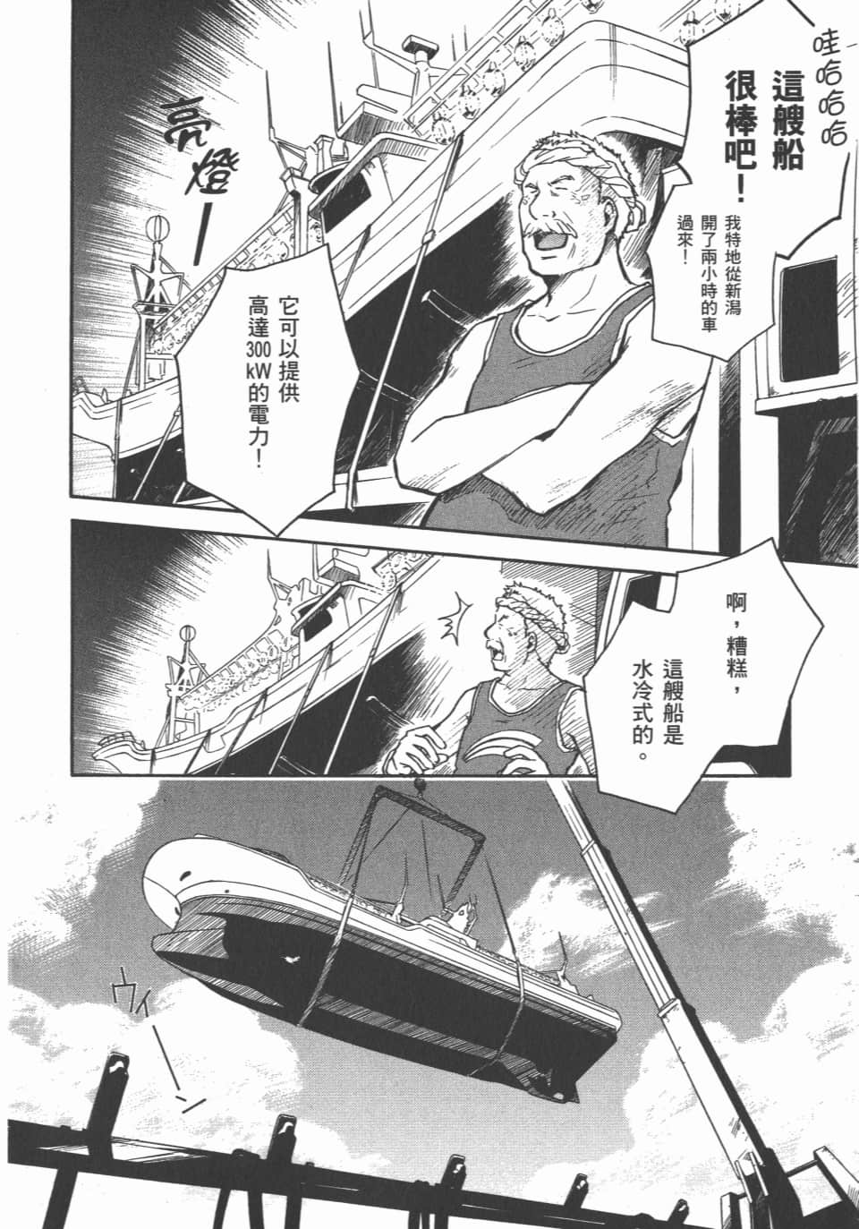 Page 120