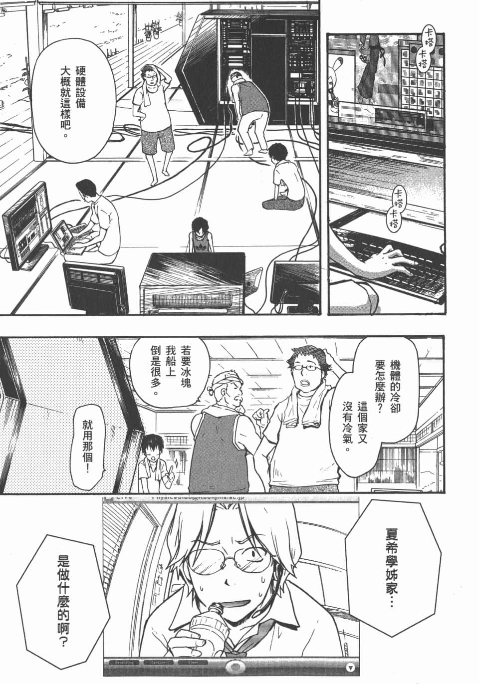 Page 123