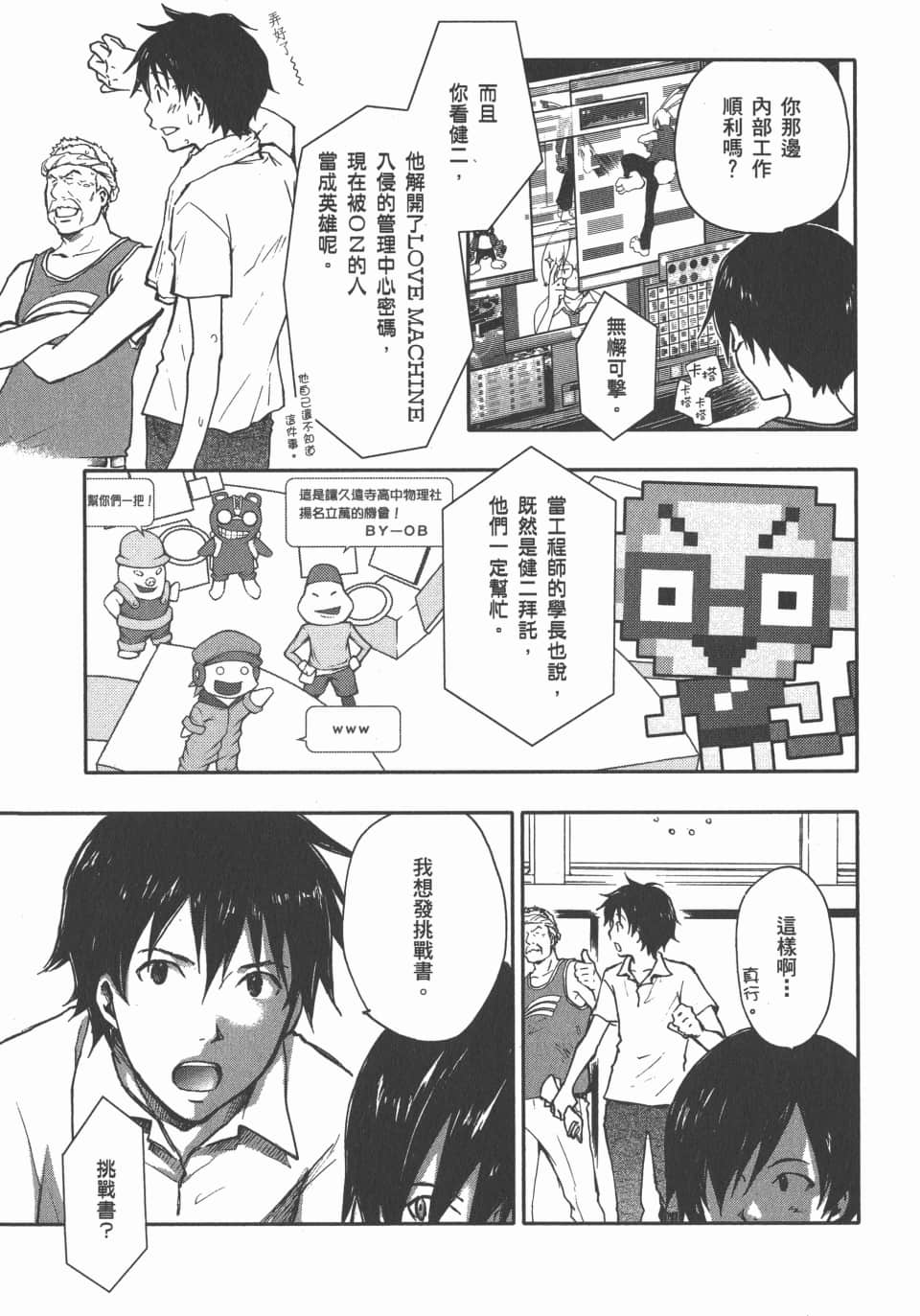 Page 125