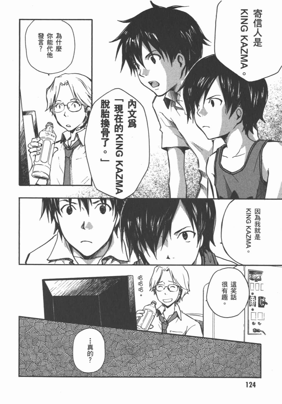 Page 126