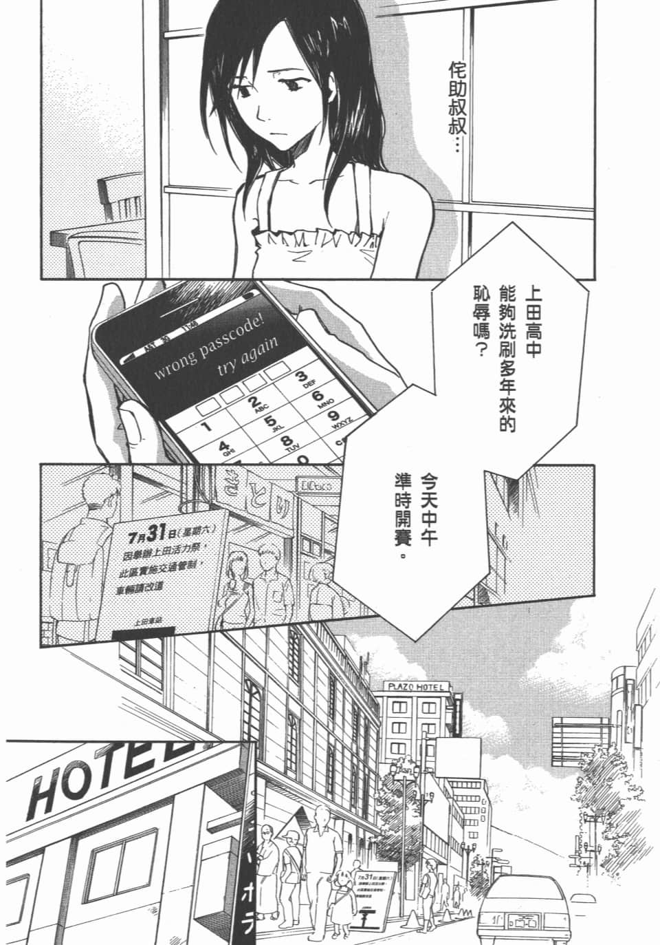 Page 130