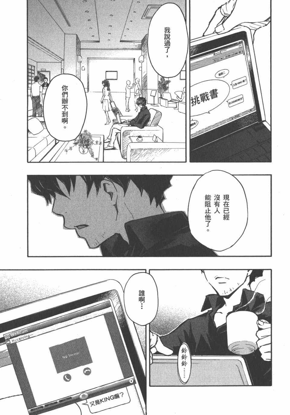 Page 131