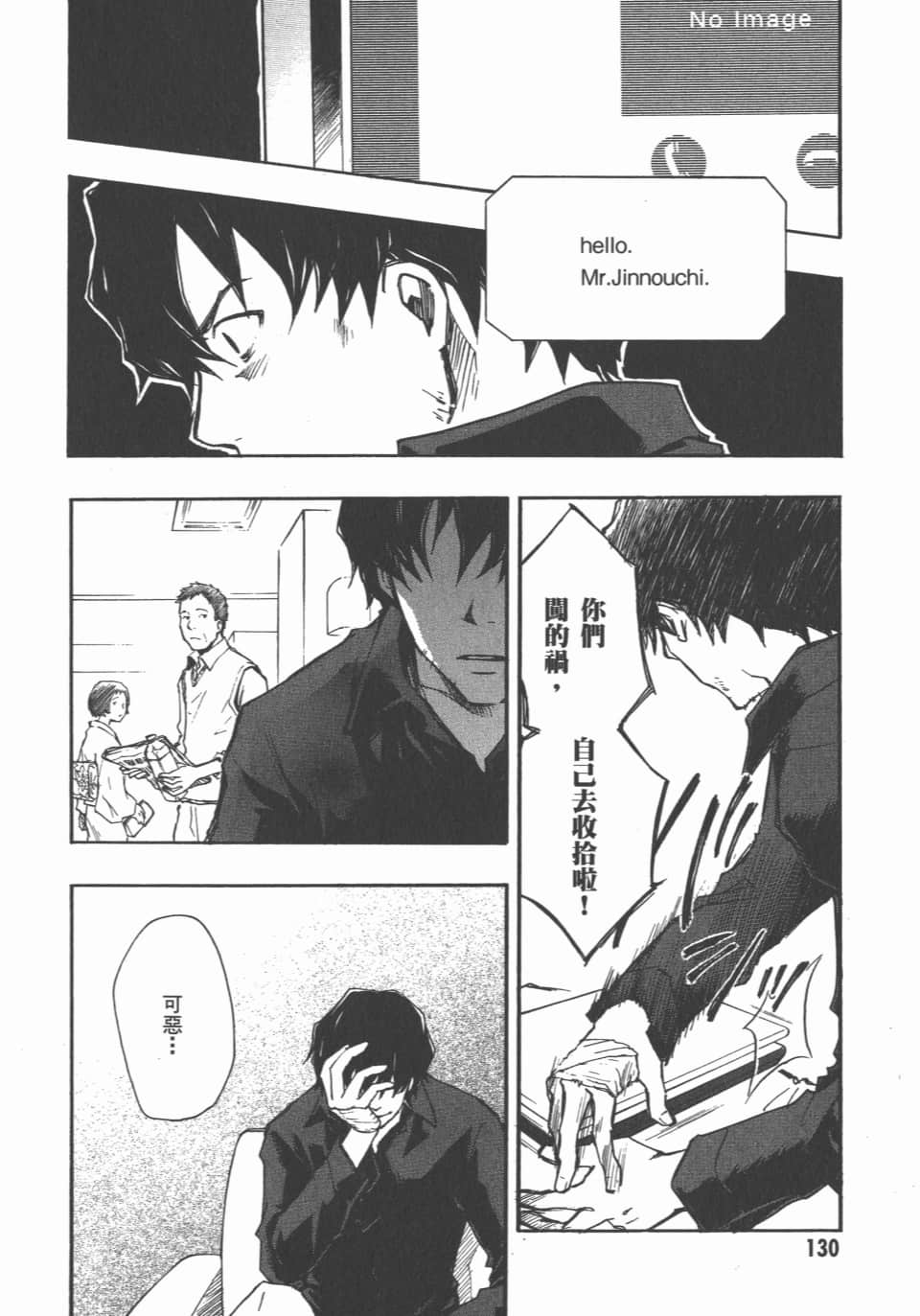 Page 132