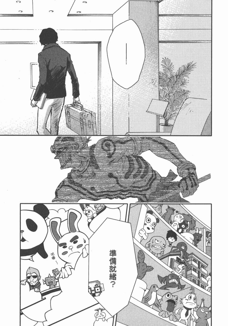 Page 133