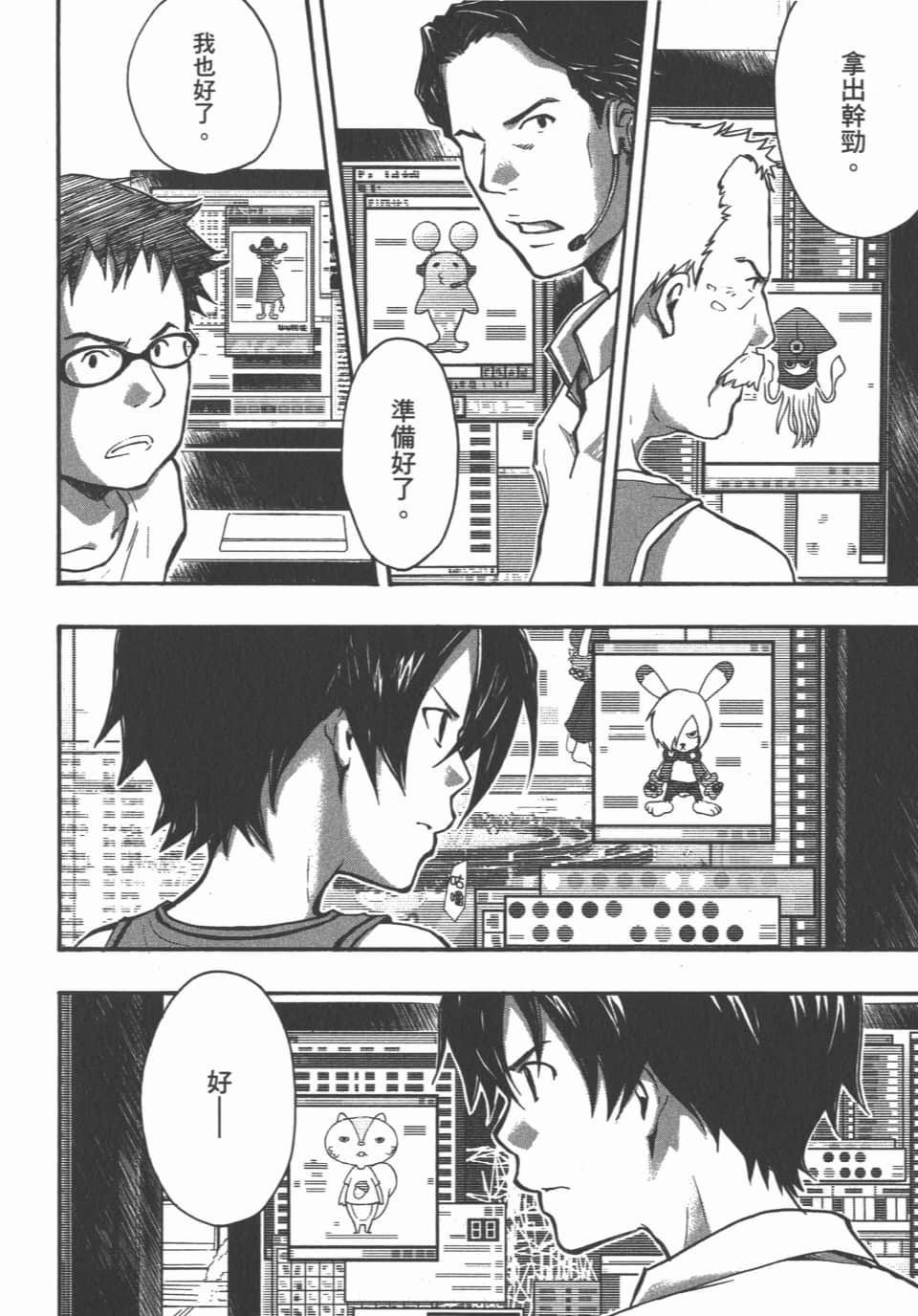 Page 134