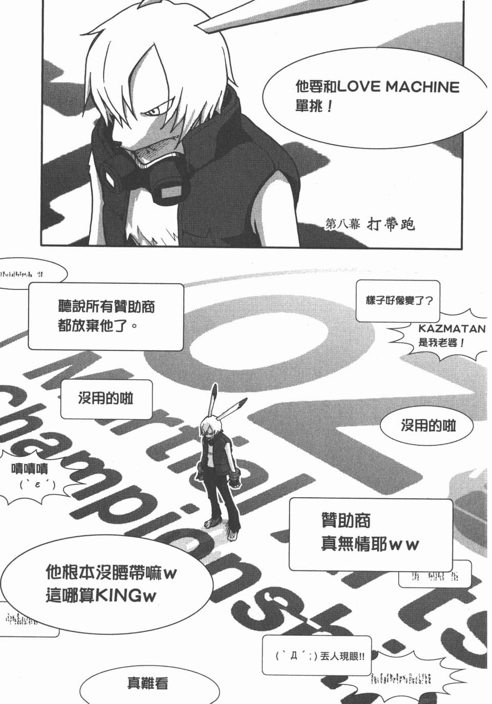 Page 139