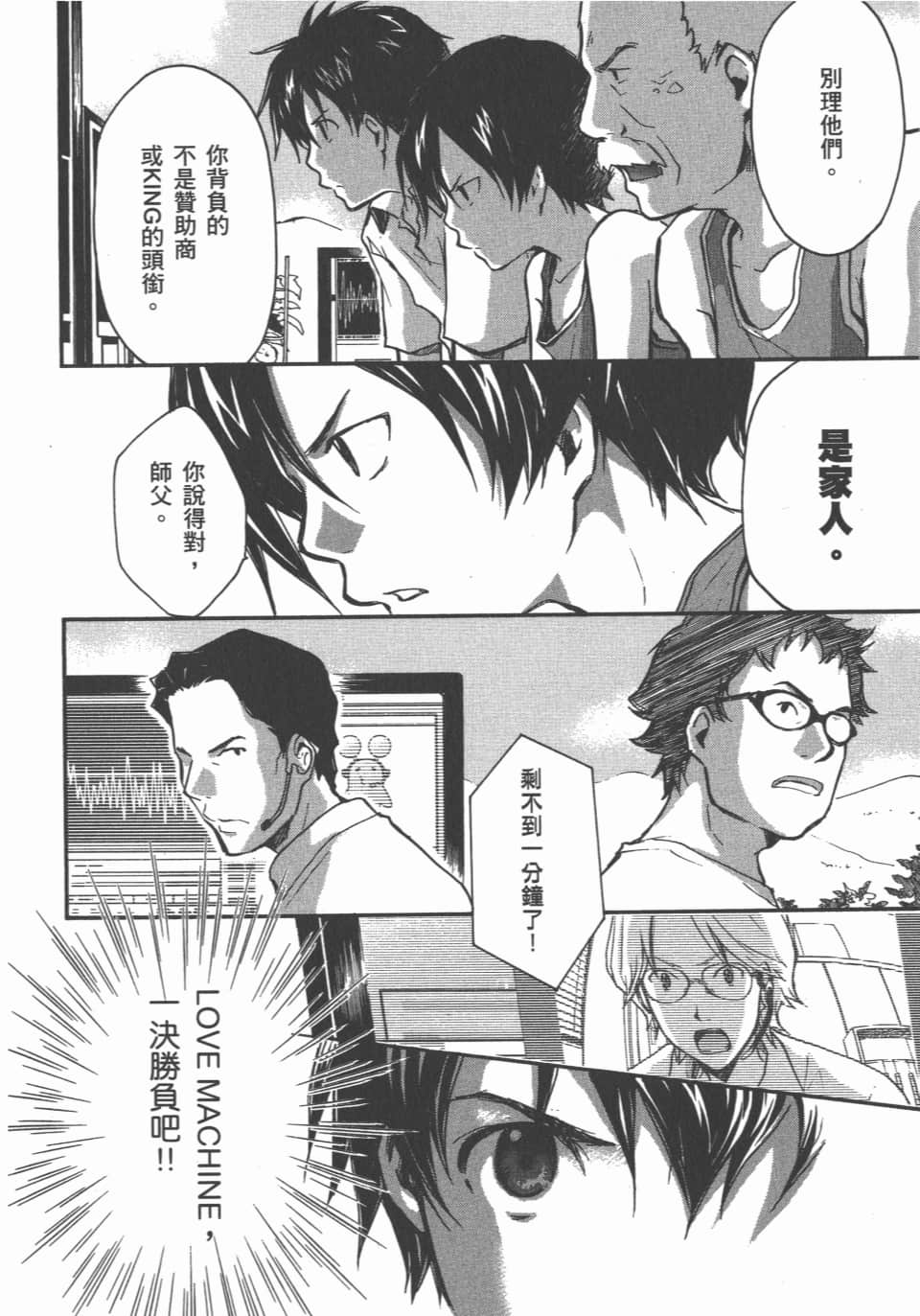 Page 140