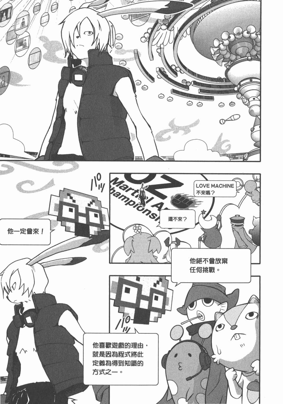 Page 145