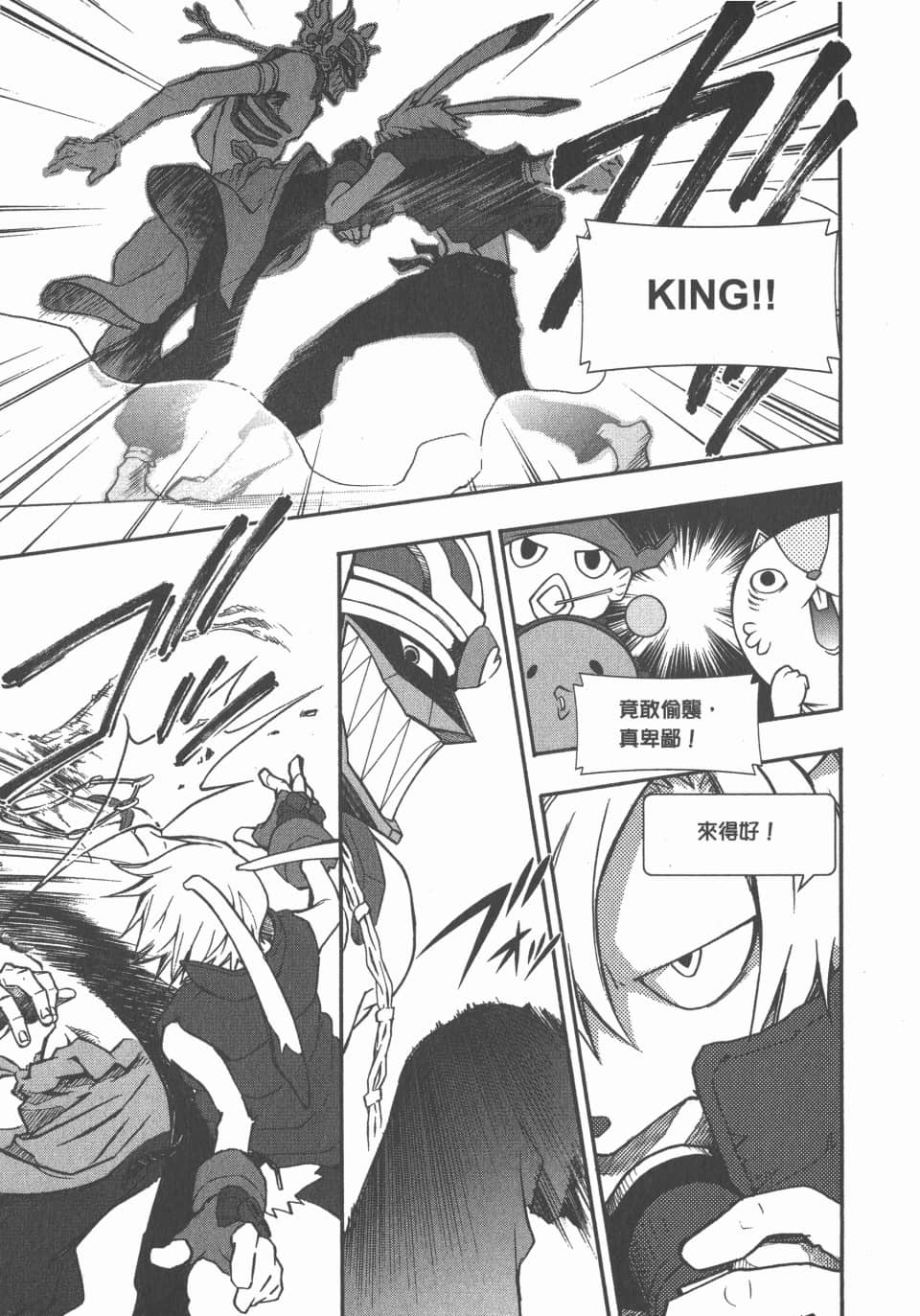 Page 147
