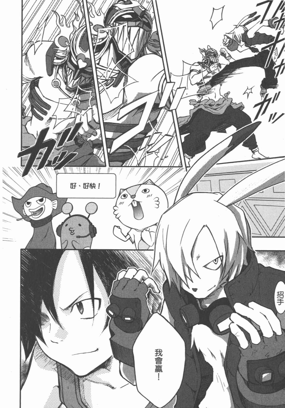 Page 148