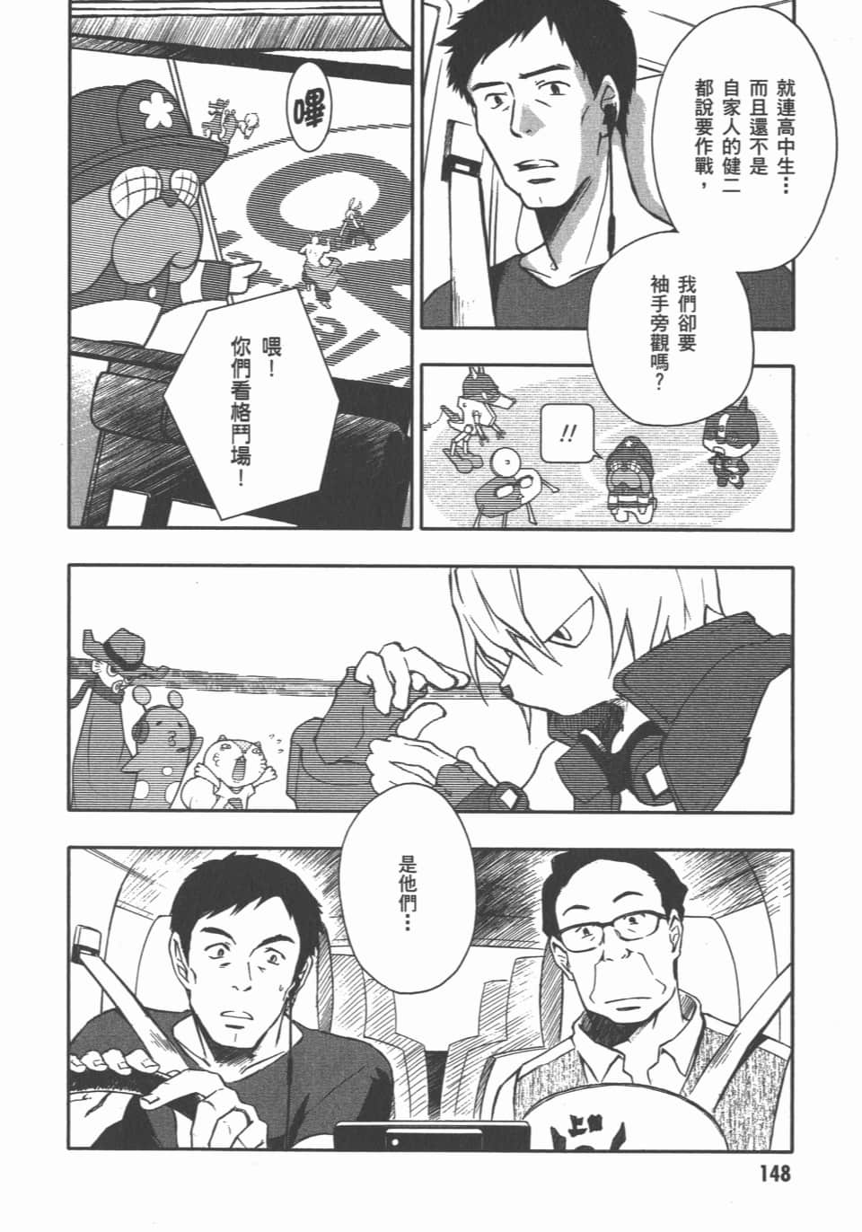 Page 150