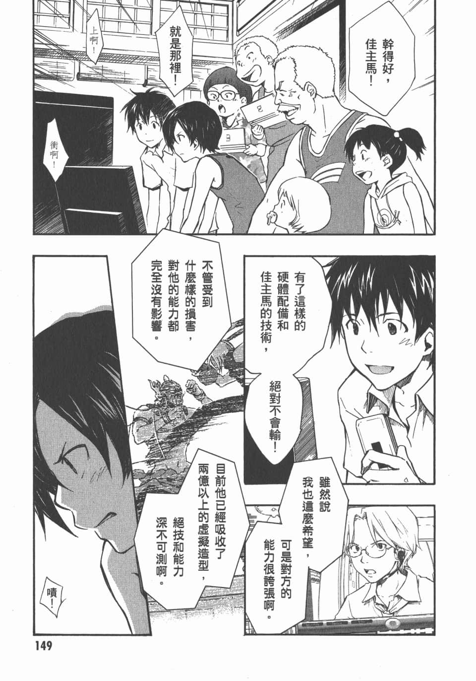Page 151