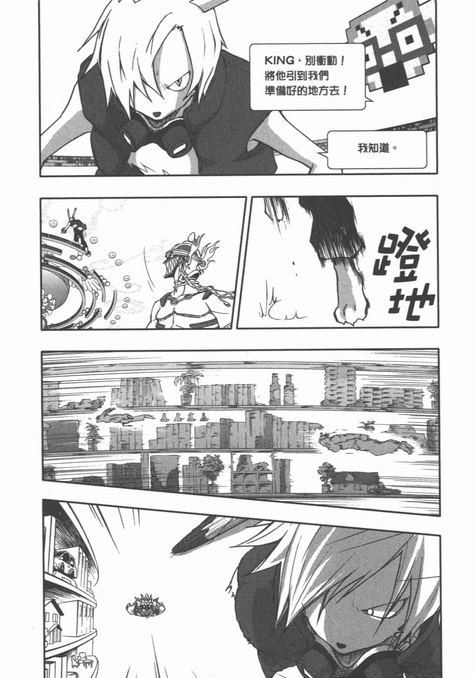 Page 152