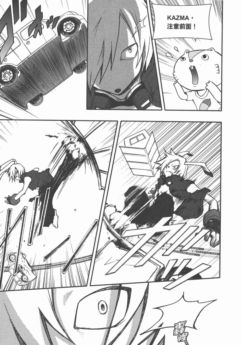 Page 153