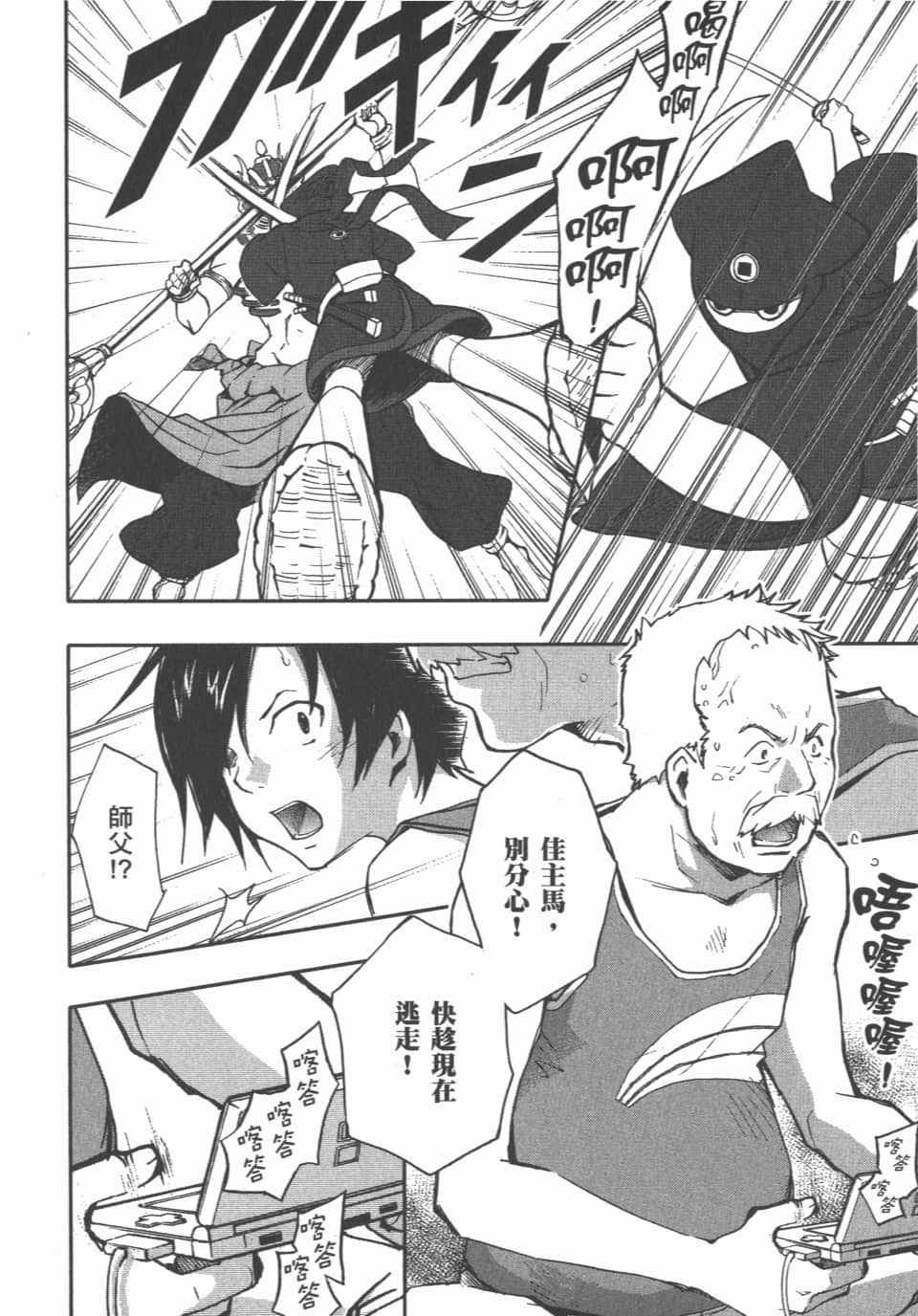 Page 158