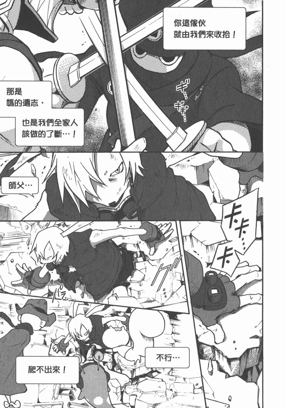 Page 159