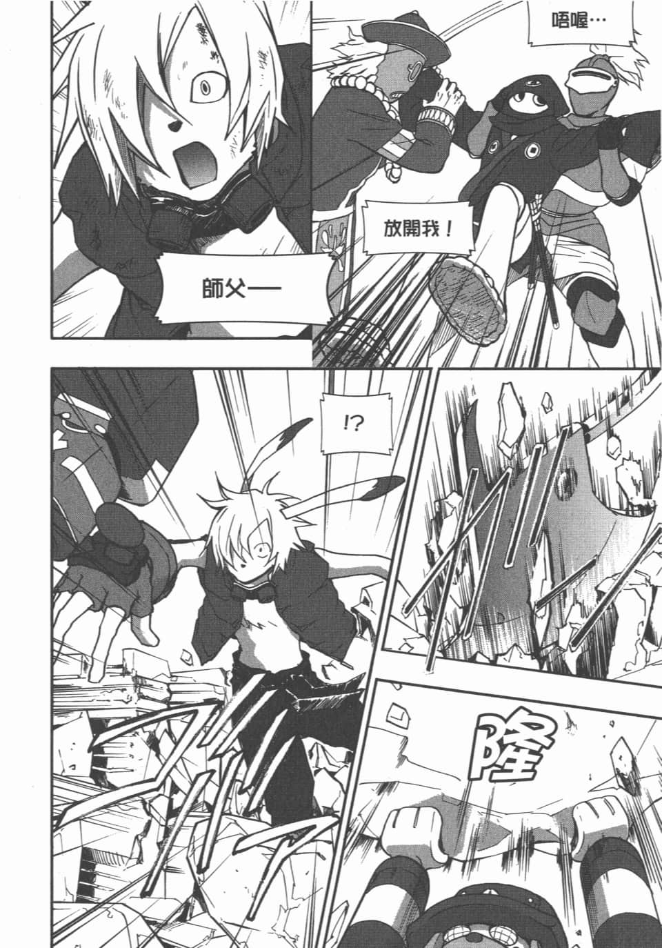 Page 160