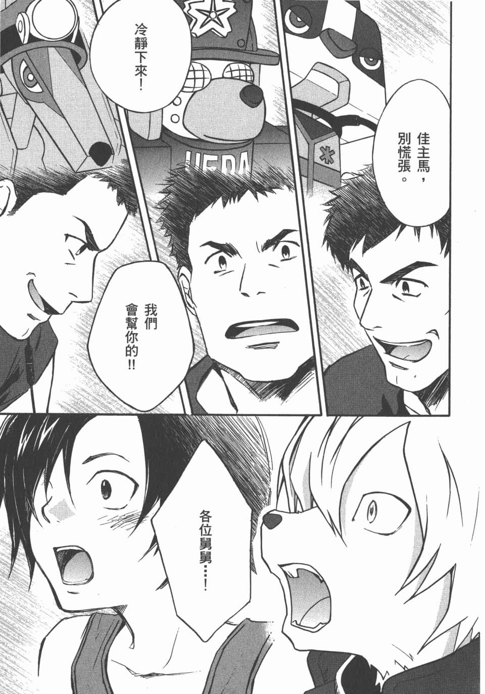 Page 161