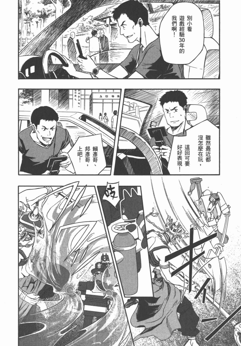 Page 162