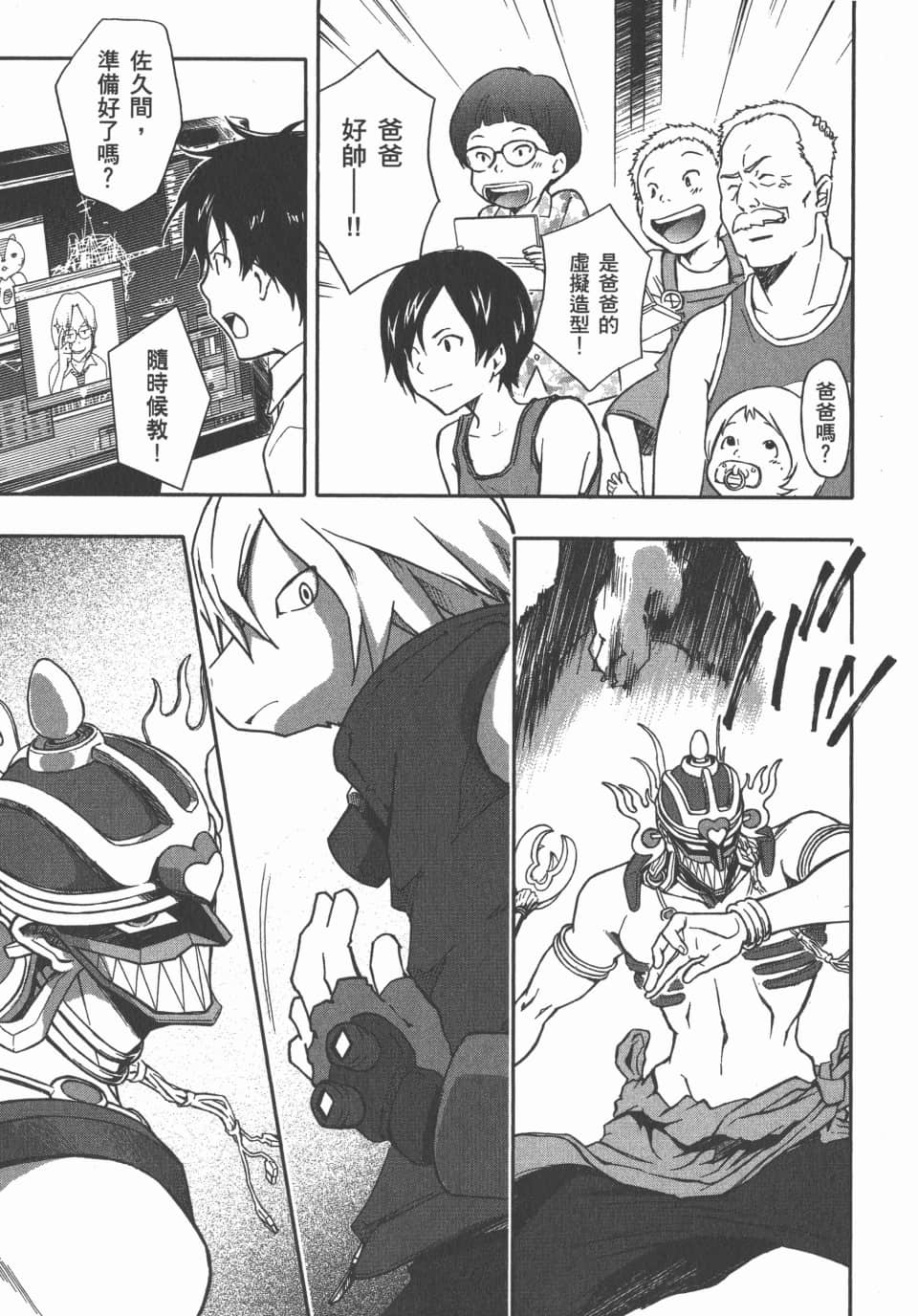 Page 163