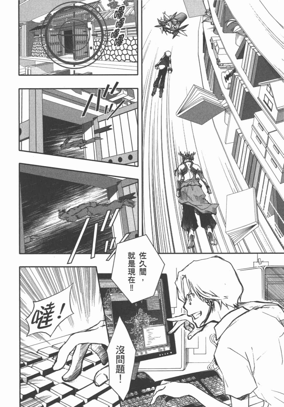 Page 164