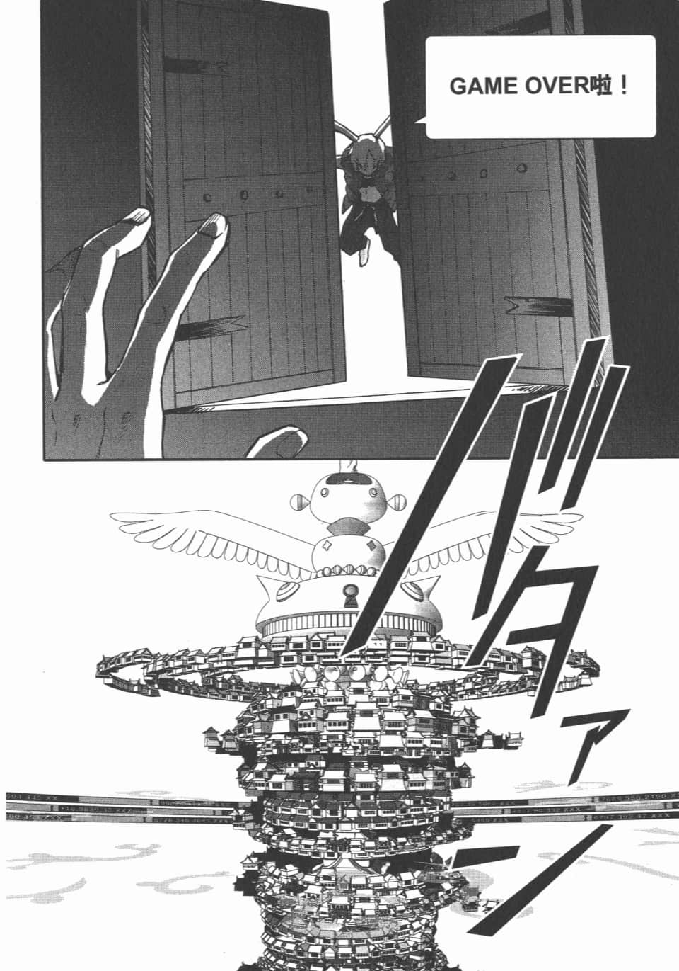Page 168
