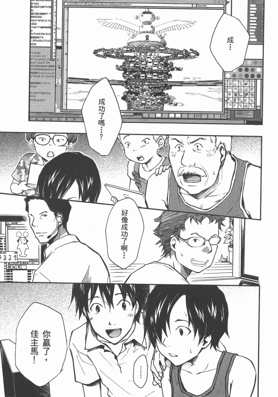 Page 169