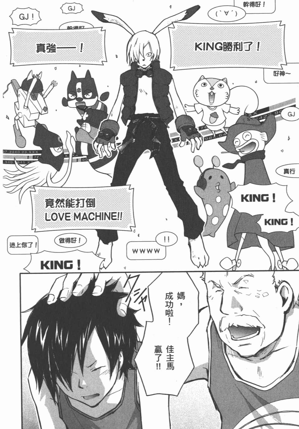 Page 170