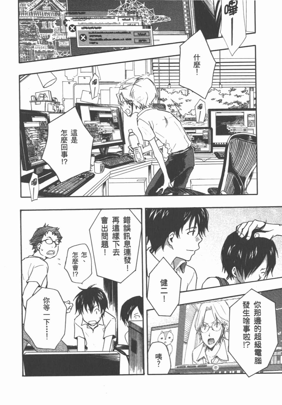 Page 172